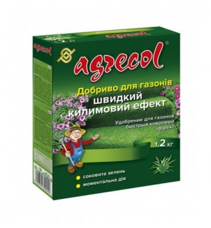 Добриво для газонів швидкий килимовий ефект "Agrecol", (маса нетто 1,2 кг)