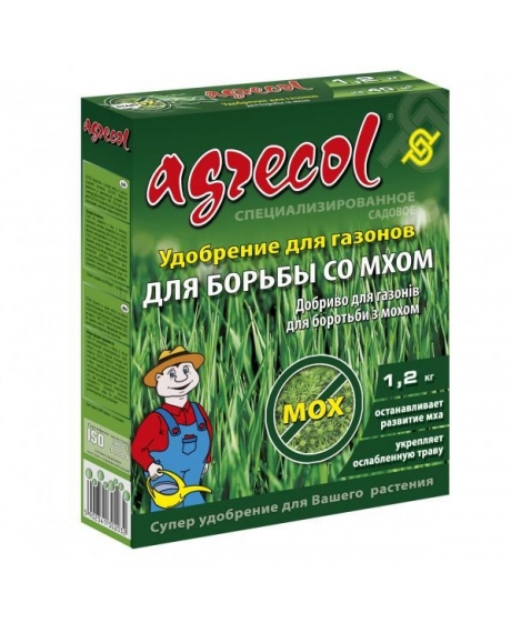 Добриво для газонів і боротьби з мохом (маса нетто 1,2 кг.)