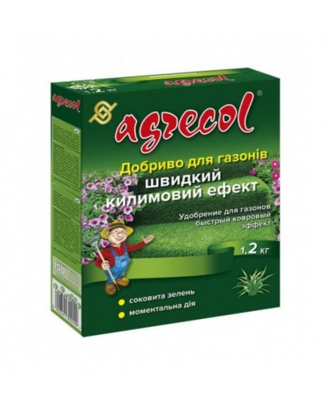 Добриво для газонів швидкий килимовий ефект "Agrecol", (маса нетто 1,2 кг)
