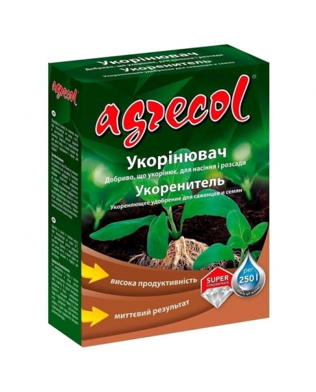 Укоренитель для саженцев и семян, 025 кг, NPK 5.13.5, Agrecol
