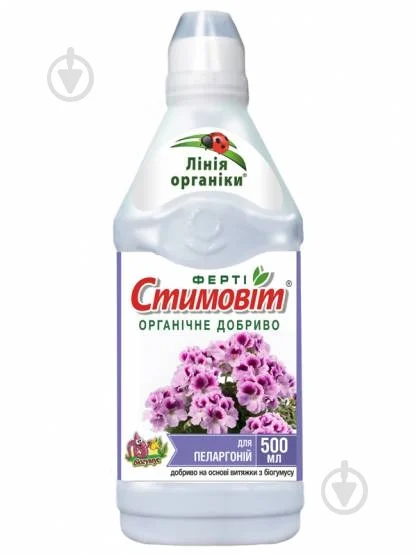 Органическое удобрение для для пеларгоний 
