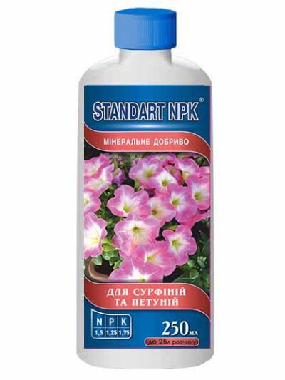 Минеральное удобрение Standart NPK для сурфиний и петуний 250мл