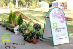 Цветочная выставка в саду Шевченко