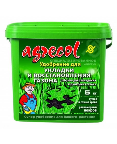 Добриво "Agrecol" для укладання і відновлення газону (5 кг)