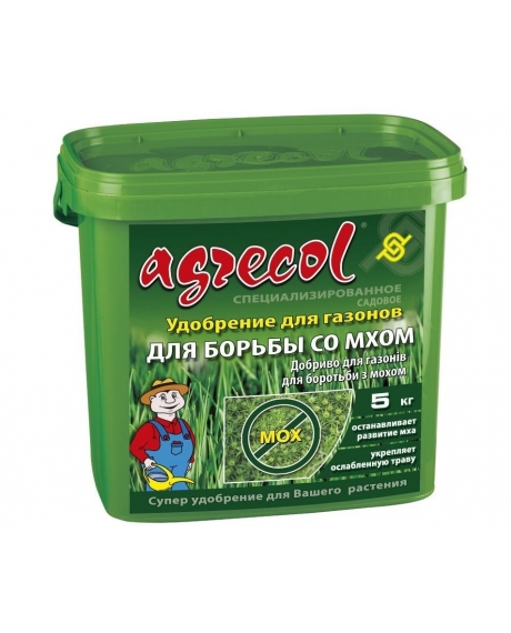 Добриво для газонів і боротьби з мохом "Agrecol", (маса нетто 1,2 кг., 5 кг.)