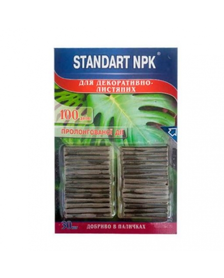 Добриво для декоративно-листяних рослин в паличках пролонгованої дії "Standart NPK" (30 шт)