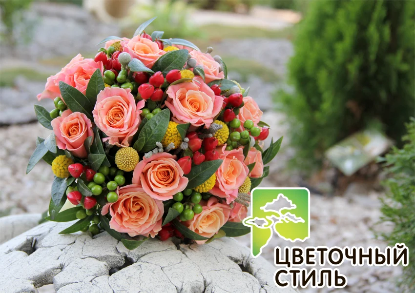 Літній весільний букет