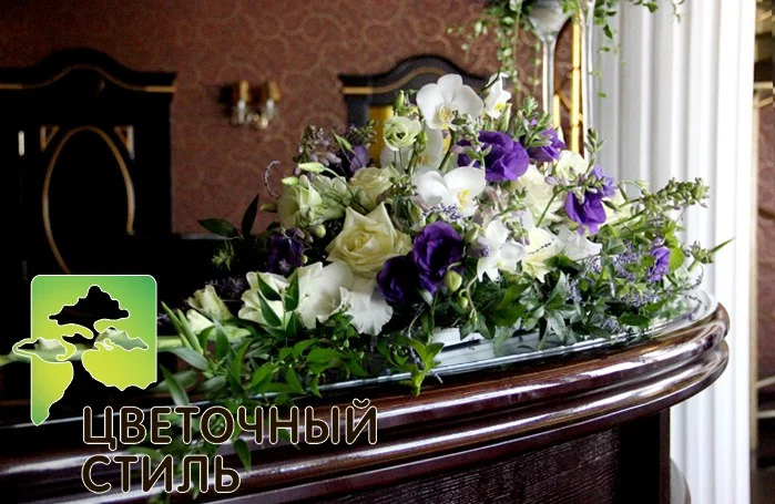 Весільна флористика
