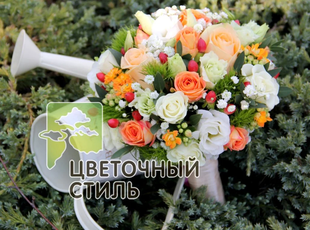 Літній весільний букет