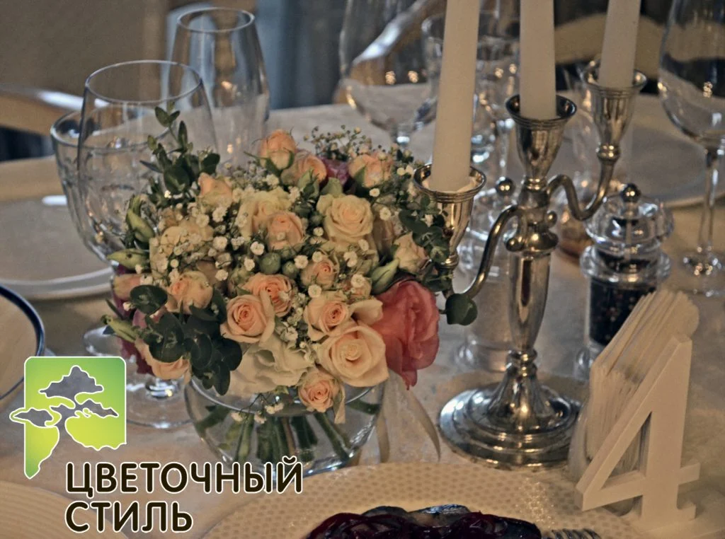 Оформлення весілля від «Квітковий стиль»: фоторепортаж