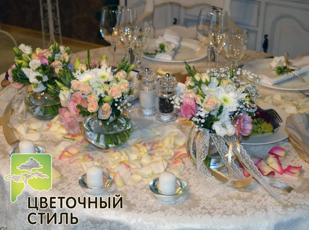 Оформлення весілля від «Квітковий стиль»: фоторепортаж