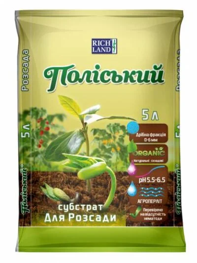 Грунт 5л Поліський субстрат Розсада 5л