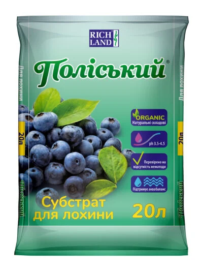 Субстрат для лохини "Поліський" (20л)