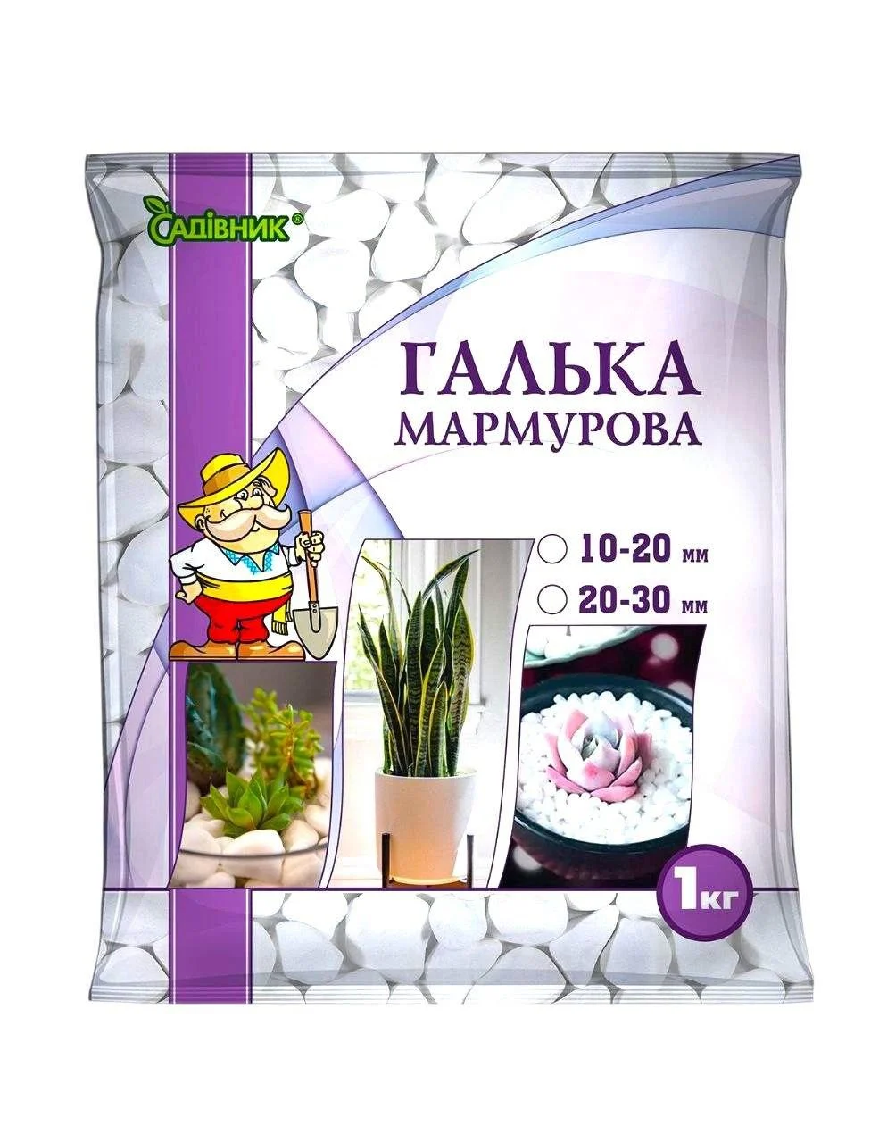 Галька декоративна — фракція 20–30 мм, 1 кг