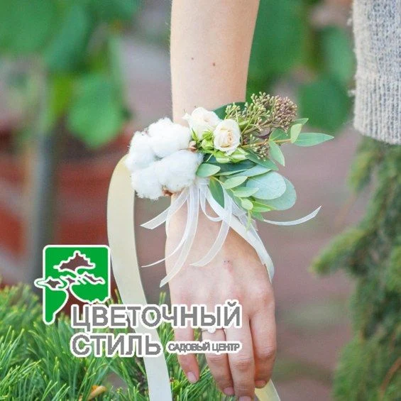 Браслет дружки №1