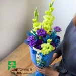 Букет №861 — Квітковий стиль, Харків