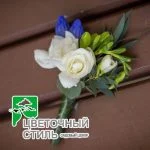 Бутоньєрка № 1 — Квітковий стиль, Харків