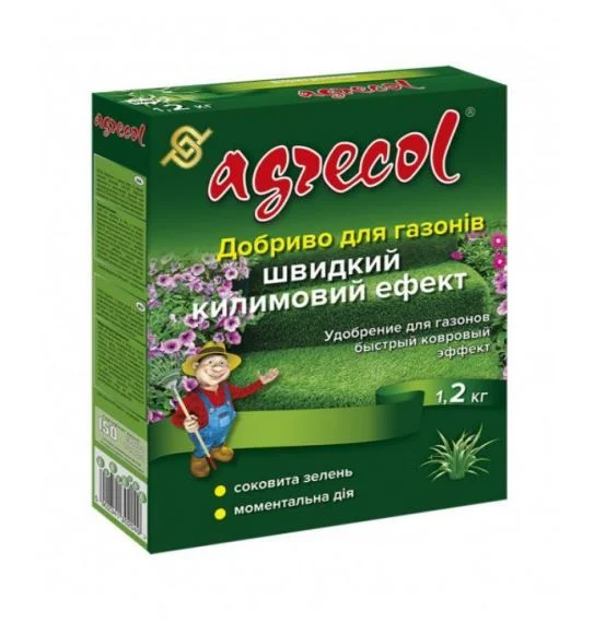 Добриво для газонів швидкий килимовий ефект "Agrecol", (маса нетто 1,2 кг)