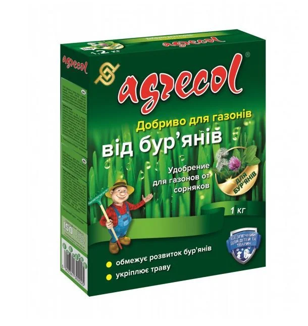 Добриво для газонів від бур'янів "Agrecol", (маса нетто 1,2 кг.)