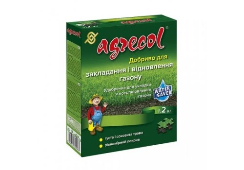 Добриво для укладання та відновлення газону "Agrecol" (маса нетто 1,2 кг)