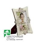 Фоторамка №58 (10х15см) — Квітковий стиль, Харків