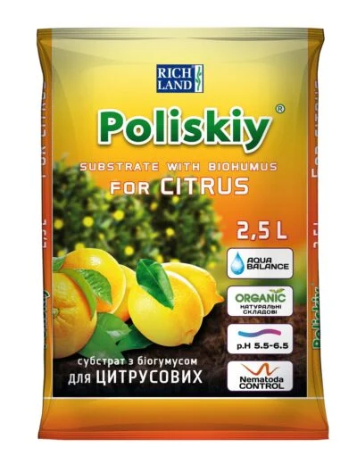 Грунт 2,5л Поліський субстрат Цитрус 2,5л