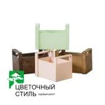 Кашпо дерев'яне (11.5*14*20см) — Квітковий стиль, Харків