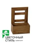 Кашпо дерев'яне (11*20*28см) — Квітковий стиль, Харків