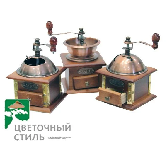 Кавомолка декоративна (h - 19 см)