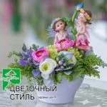 Композиция №11 — Квітковий стиль, Харків