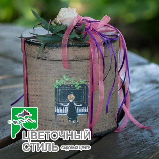 Оформлення подарунка №1
