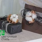 Оформление подарка № 45 — Квітковий стиль, Харків