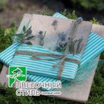 Оформление подарка № 56 — Квітковий стиль, Харків