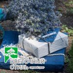 Оформление подарка № 59 — Квітковий стиль, Харків