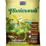 Поліський субстрат для розсади 20 л — Квітковий стиль, Харків