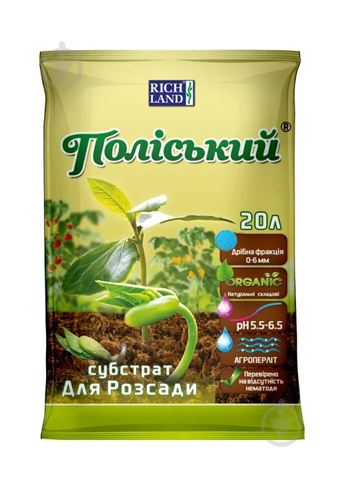 Поліський субстрат для розсади 20 л