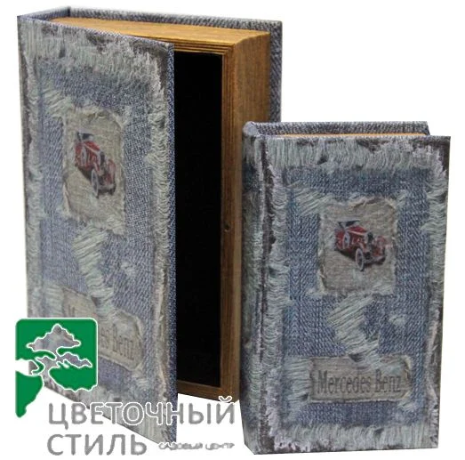 Скринька-книга "Мерседес" (13х21см, 18х27см)