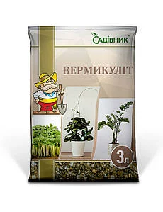 Вермікуліт 3л