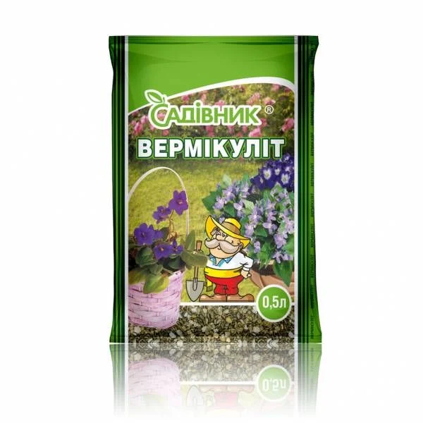 Вермікуліт "Садівник" 0,5л